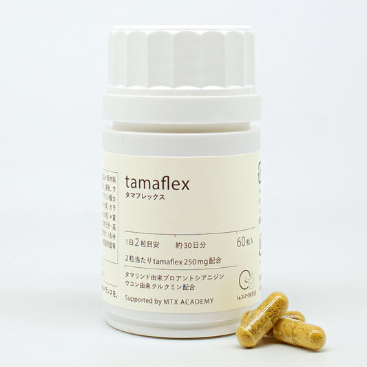 tamaflex 60粒（1日2粒 約30日分）
